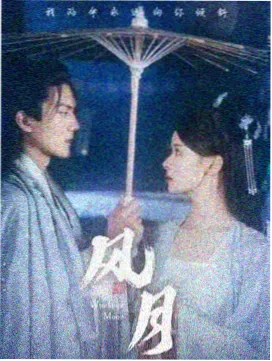 时间旅行者的妻子