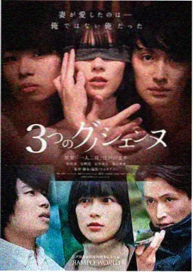 急诊室故事